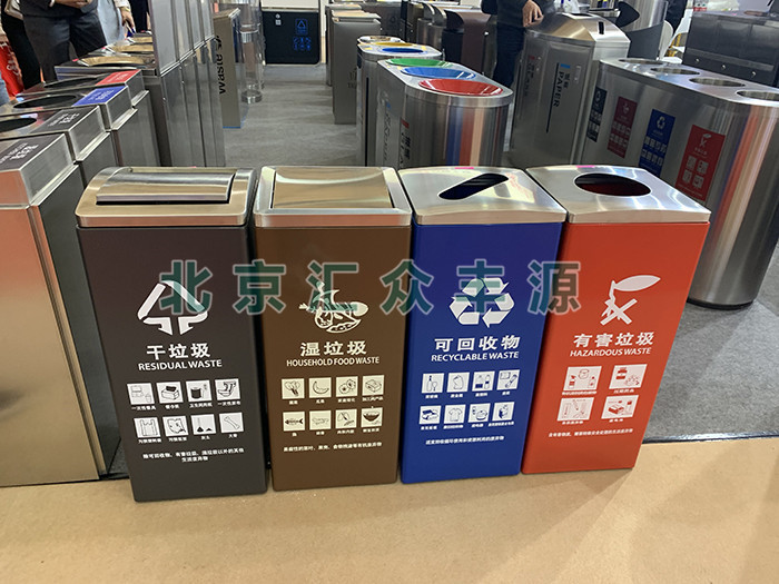 分類(lèi)垃圾桶圖片